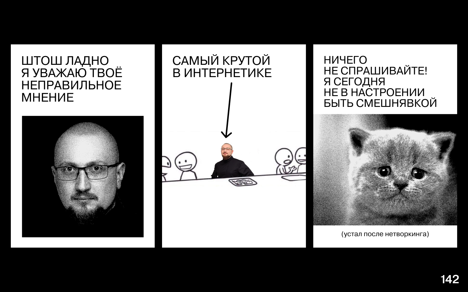 200 ВЕСЁЛЫХ ПЛАКАТОВ ДЛЯ НЕШУТОЧНОГО КОНКУРСА ПЛАКАТОВ — Изображение №63 — Графика на Dprofile