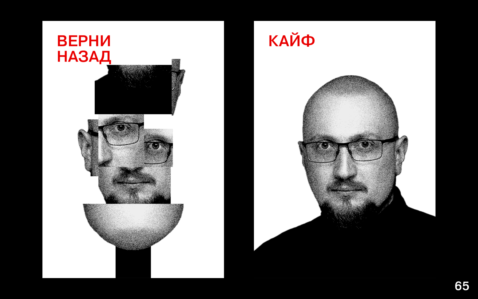 200 ВЕСЁЛЫХ ПЛАКАТОВ ДЛЯ НЕШУТОЧНОГО КОНКУРСА ПЛАКАТОВ — Изображение №33 — Графика на Dprofile