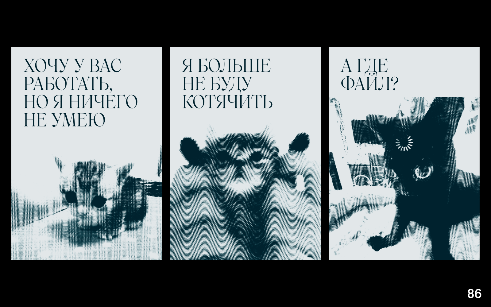 200 ВЕСЁЛЫХ ПЛАКАТОВ ДЛЯ НЕШУТОЧНОГО КОНКУРСА ПЛАКАТОВ — Изображение №41 — Графика на Dprofile