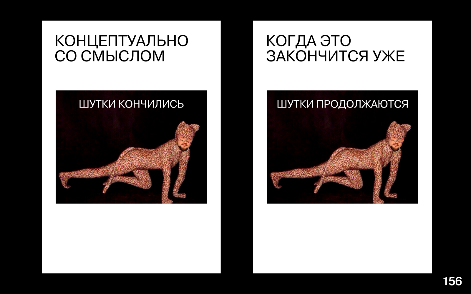 200 ВЕСЁЛЫХ ПЛАКАТОВ ДЛЯ НЕШУТОЧНОГО КОНКУРСА ПЛАКАТОВ — Изображение №68 — Графика на Dprofile