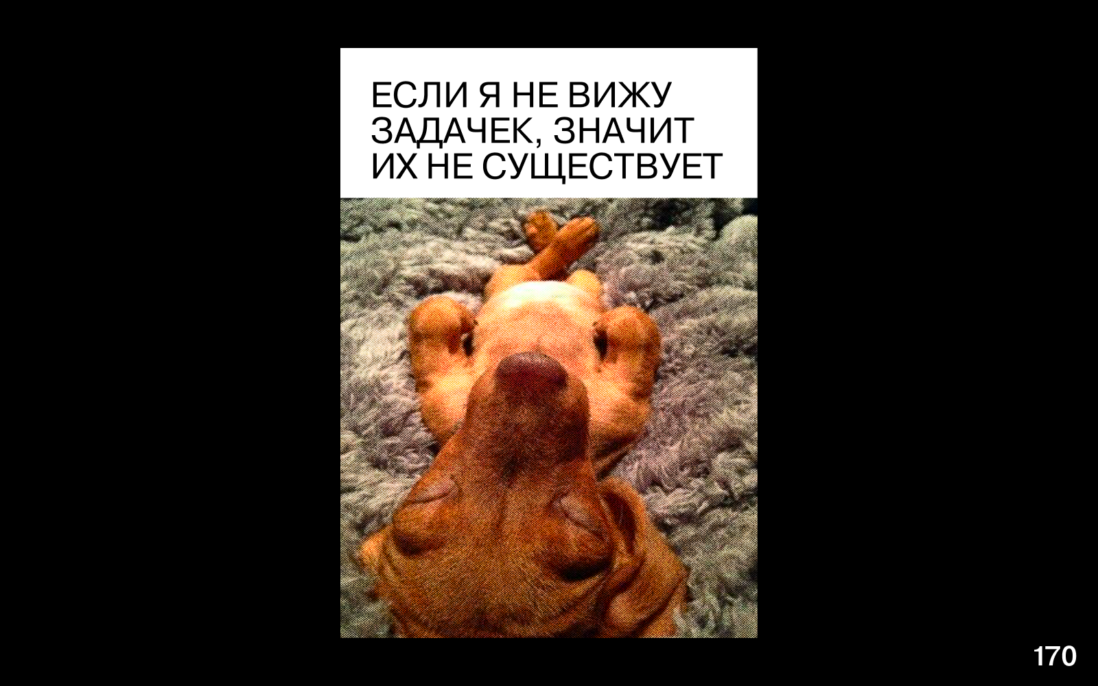 200 ВЕСЁЛЫХ ПЛАКАТОВ ДЛЯ НЕШУТОЧНОГО КОНКУРСА ПЛАКАТОВ — Изображение №74 — Графика на Dprofile
