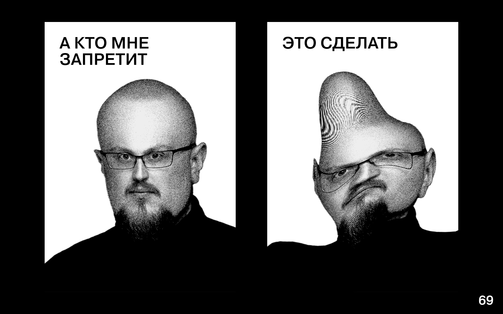 200 ВЕСЁЛЫХ ПЛАКАТОВ ДЛЯ НЕШУТОЧНОГО КОНКУРСА ПЛАКАТОВ — Изображение №35 — Графика на Dprofile