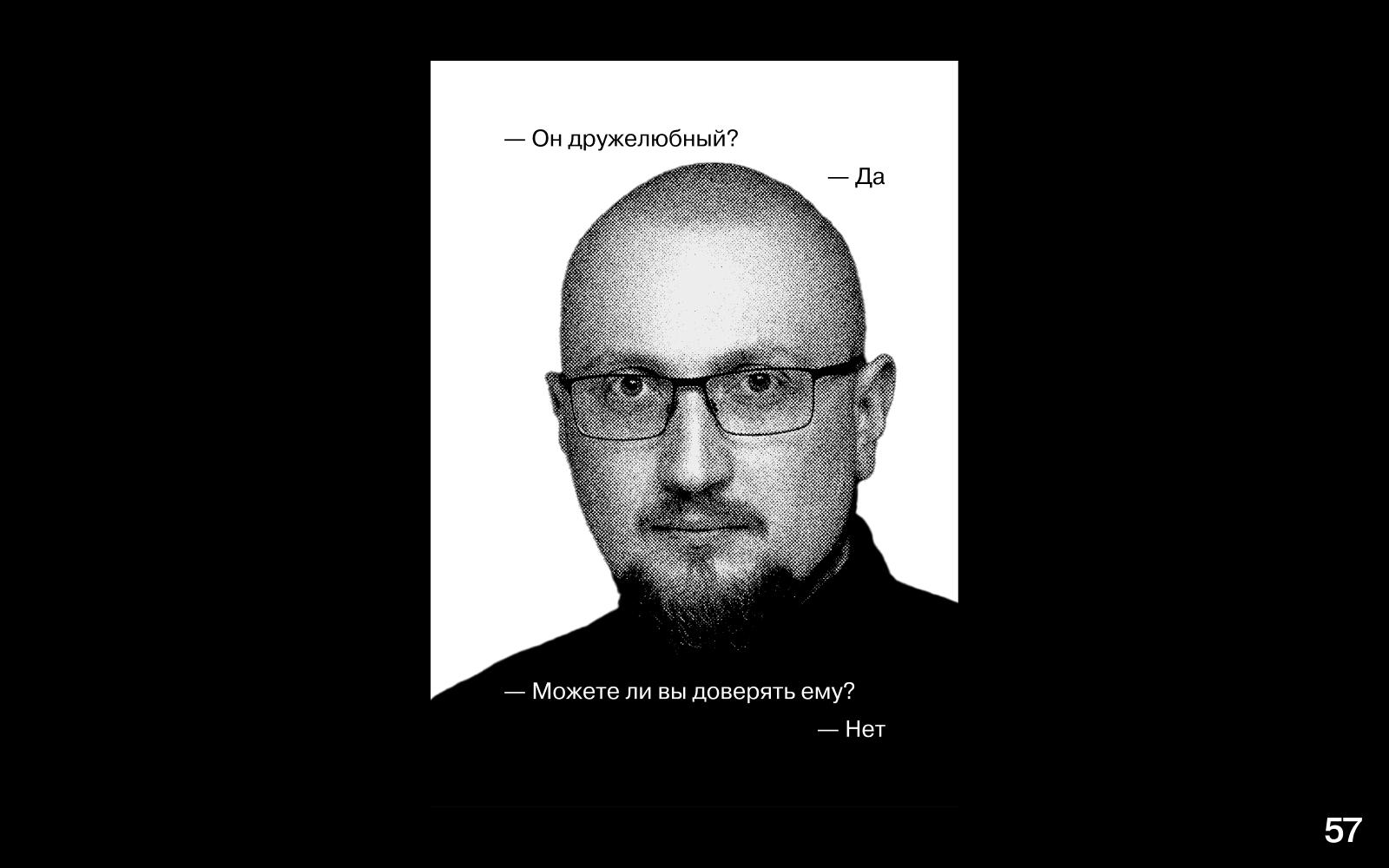 200 ВЕСЁЛЫХ ПЛАКАТОВ ДЛЯ НЕШУТОЧНОГО КОНКУРСА ПЛАКАТОВ — Изображение №29 — Графика на Dprofile