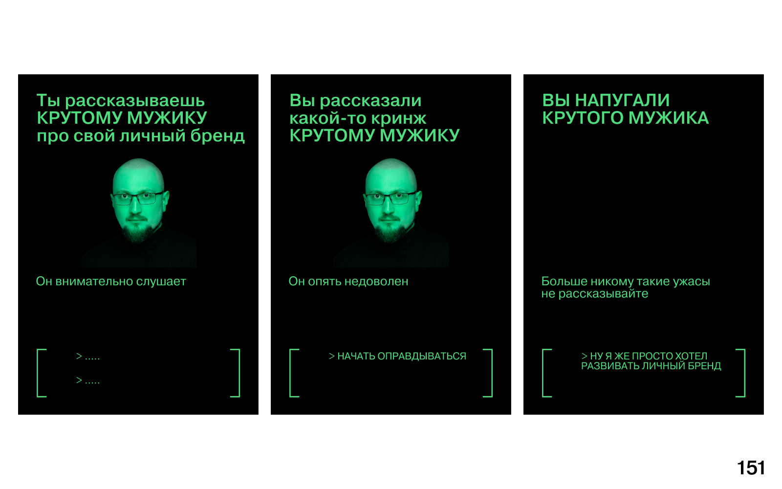200 ВЕСЁЛЫХ ПЛАКАТОВ ДЛЯ НЕШУТОЧНОГО КОНКУРСА ПЛАКАТОВ — Изображение №66 — Графика на Dprofile