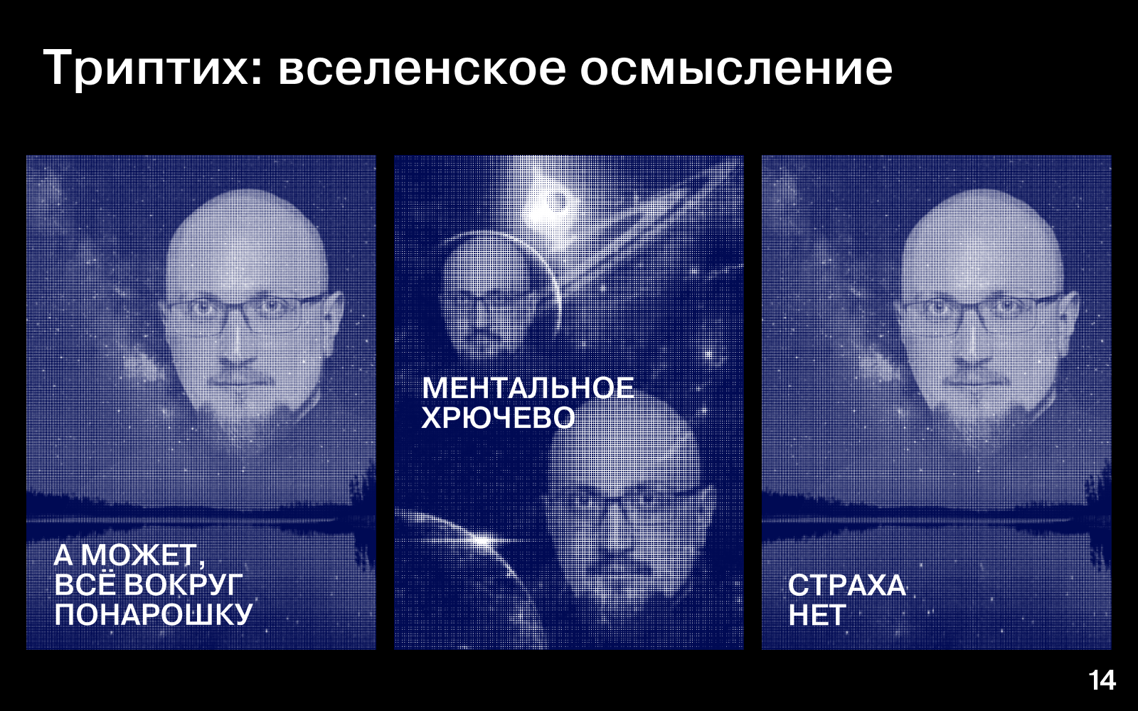 200 ВЕСЁЛЫХ ПЛАКАТОВ ДЛЯ НЕШУТОЧНОГО КОНКУРСА ПЛАКАТОВ — Изображение №8 — Графика на Dprofile