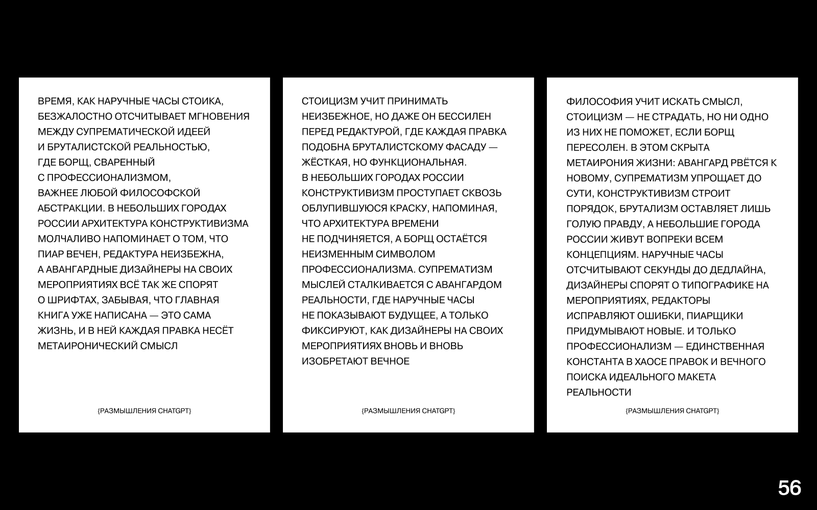 200 ВЕСЁЛЫХ ПЛАКАТОВ ДЛЯ НЕШУТОЧНОГО КОНКУРСА ПЛАКАТОВ — Изображение №28 — Графика на Dprofile
