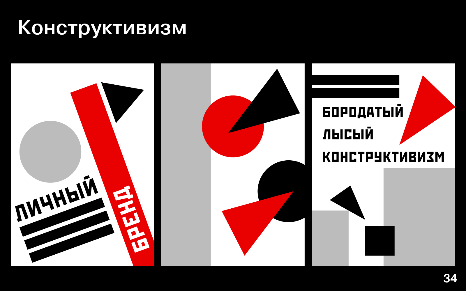 200 ВЕСЁЛЫХ ПЛАКАТОВ ДЛЯ НЕШУТОЧНОГО КОНКУРСА ПЛАКАТОВ — Изображение №18 — Графика на Dprofile