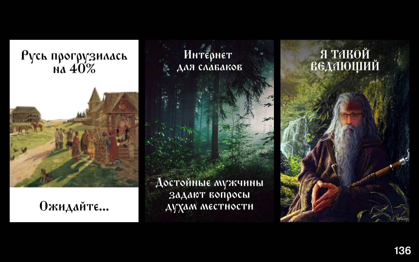 200 ВЕСЁЛЫХ ПЛАКАТОВ ДЛЯ НЕШУТОЧНОГО КОНКУРСА ПЛАКАТОВ — Изображение №61 — Графика на Dprofile