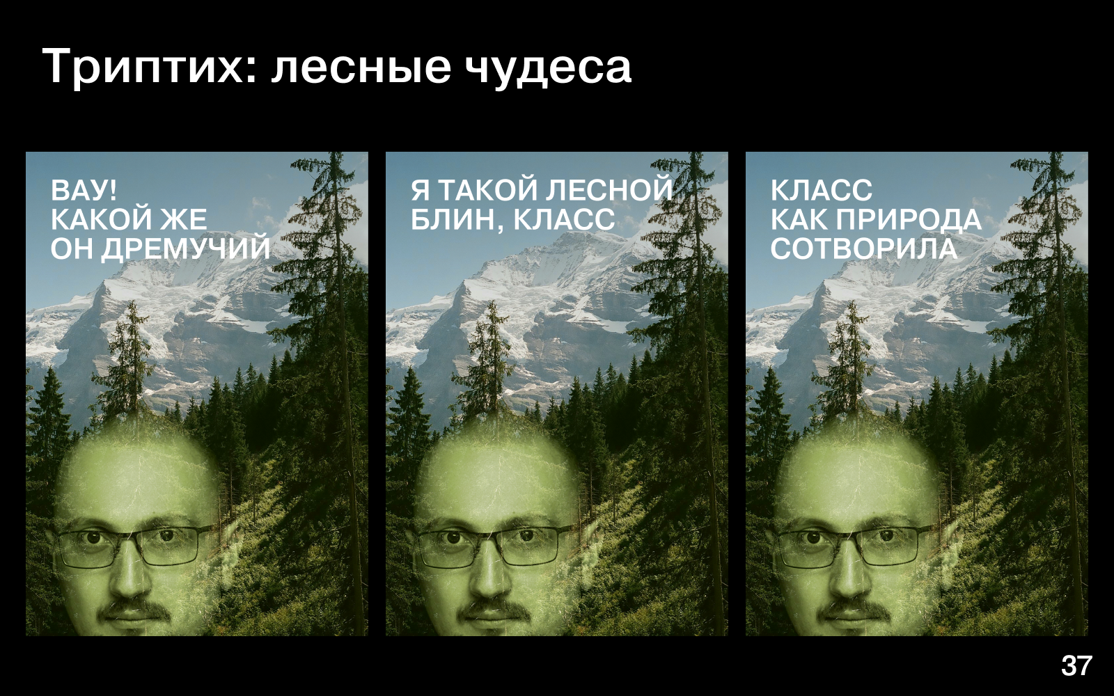 200 ВЕСЁЛЫХ ПЛАКАТОВ ДЛЯ НЕШУТОЧНОГО КОНКУРСА ПЛАКАТОВ — Изображение №19 — Графика на Dprofile