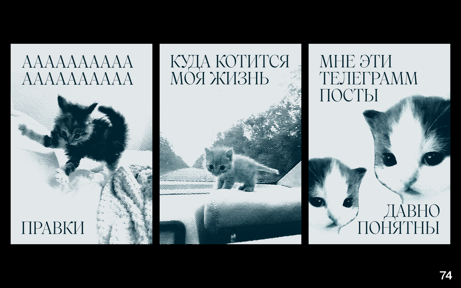 200 ВЕСЁЛЫХ ПЛАКАТОВ ДЛЯ НЕШУТОЧНОГО КОНКУРСА ПЛАКАТОВ — Изображение №37 — Графика на Dprofile