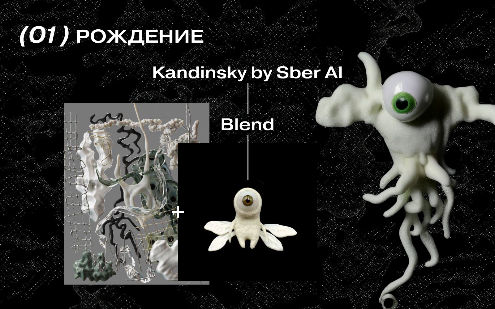 ИИ-эмодзи для TG | ZOOMORPHIC PLASTIC — Изображение №3 — Иллюстрация, Графика на Dprofile