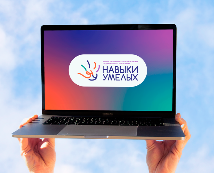 Фирменный стиль конкурса «Навыки умелых» — Брендинг на Dprofile