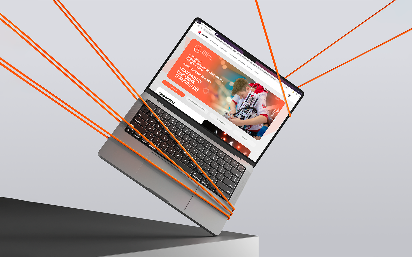 Чемпионат высоких технологий 2024 — Изображение №4 — Брендинг на Dprofile