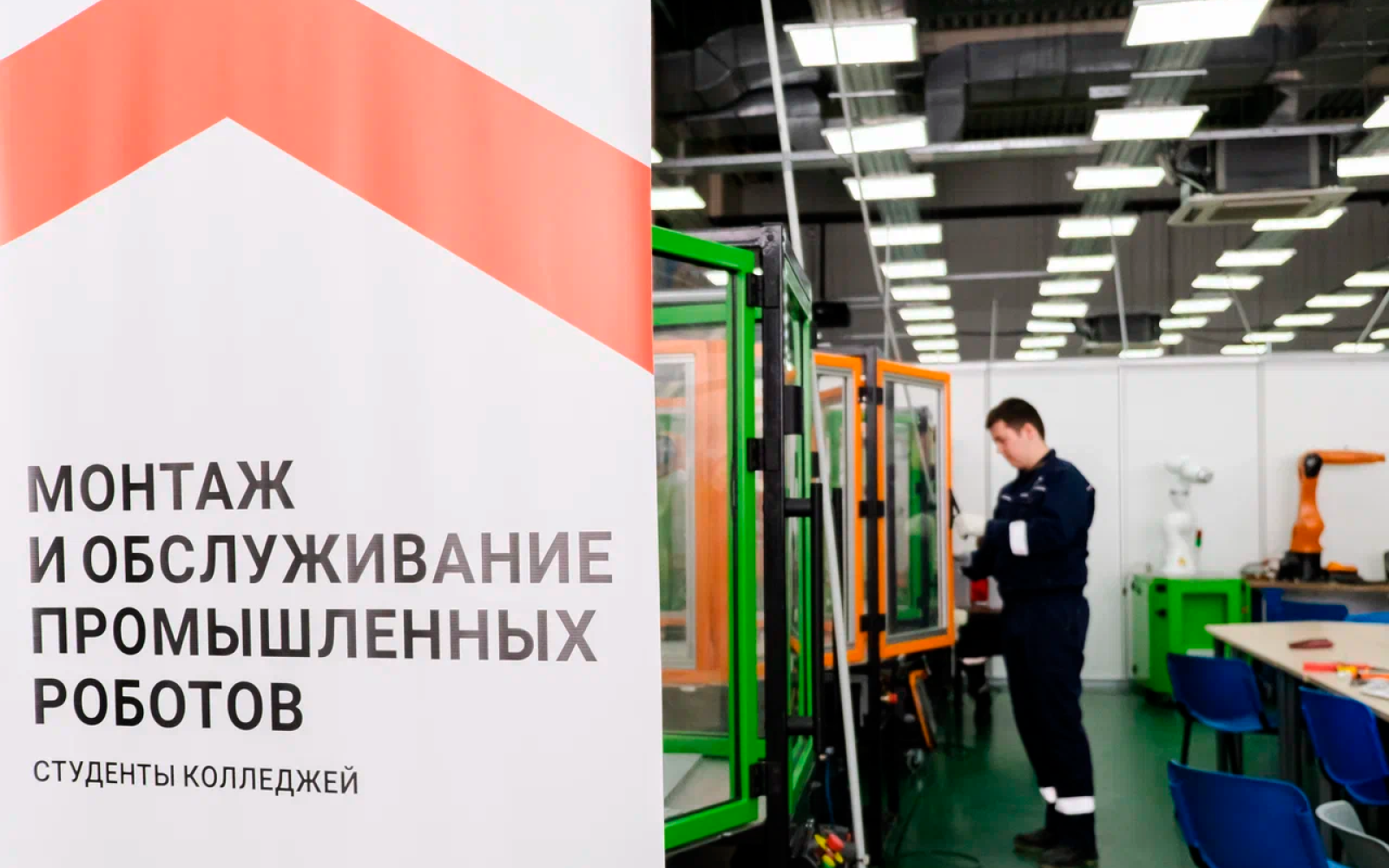 Чемпионат высоких технологий 2024 — Изображение №7 — Брендинг на Dprofile