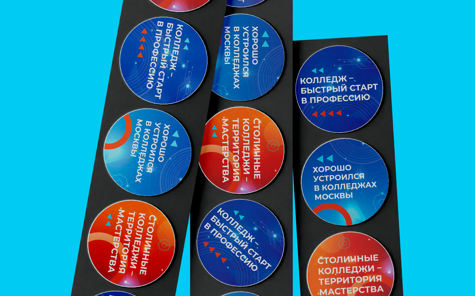 Мерч для колледжей Москвы — Изображение №5 — Брендинг на Dprofile