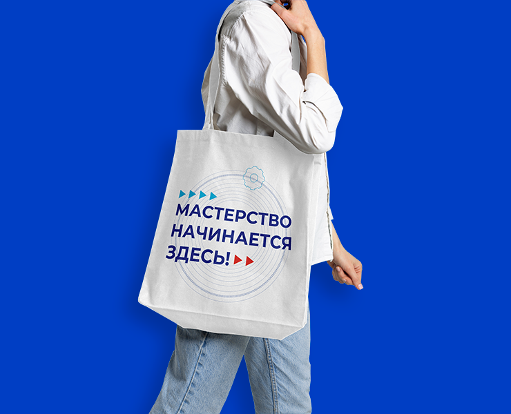 Мерч для колледжей Москвы — Брендинг на Dprofile