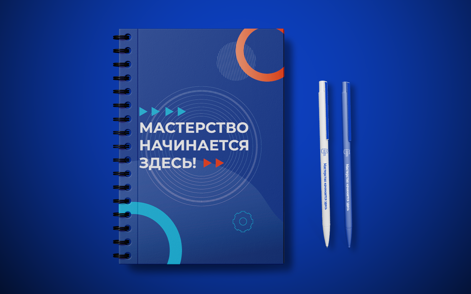 Мерч для колледжей Москвы — Изображение №4 — Брендинг на Dprofile