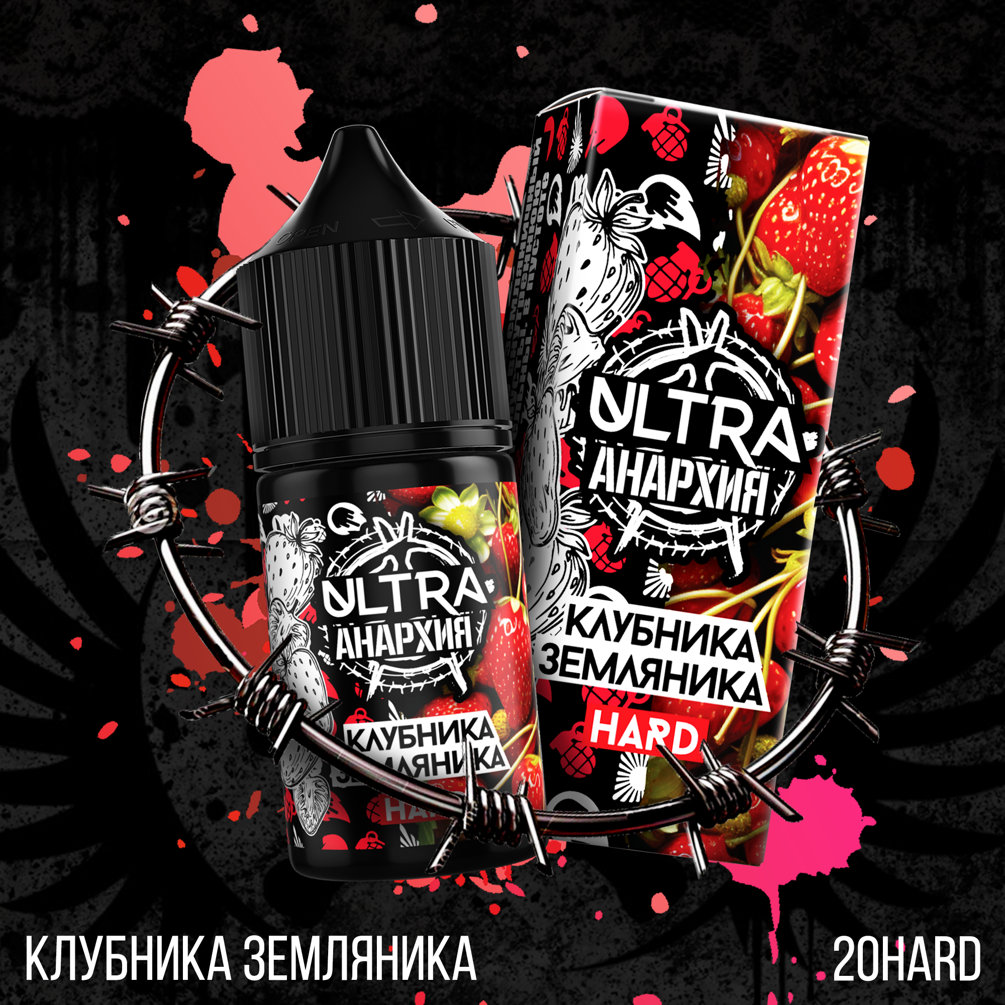 ULTRA АНАРХИЯ E-LIQUID Promo — Изображение №7 — Графика, Маркетинг на Dprofile