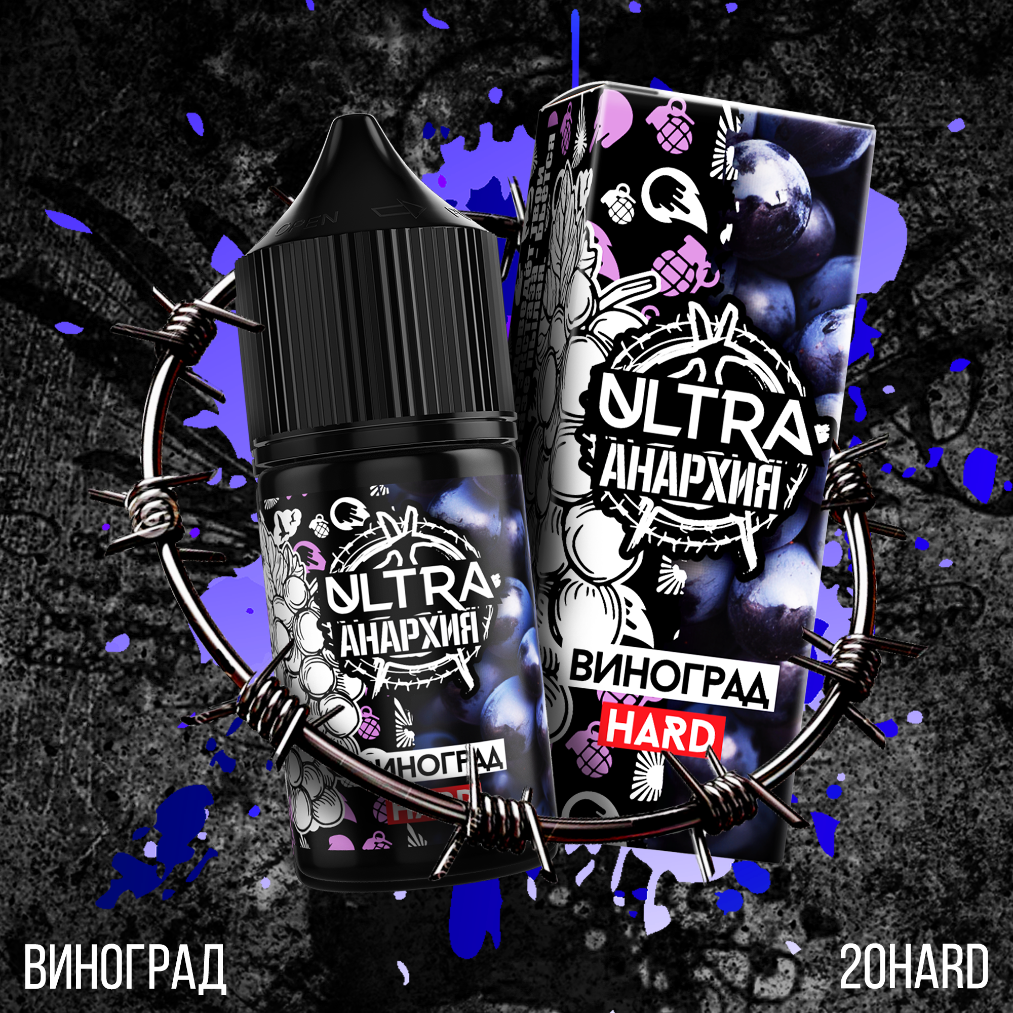 ULTRA АНАРХИЯ E-LIQUID Promo — Изображение №13 — Графика, Маркетинг на Dprofile