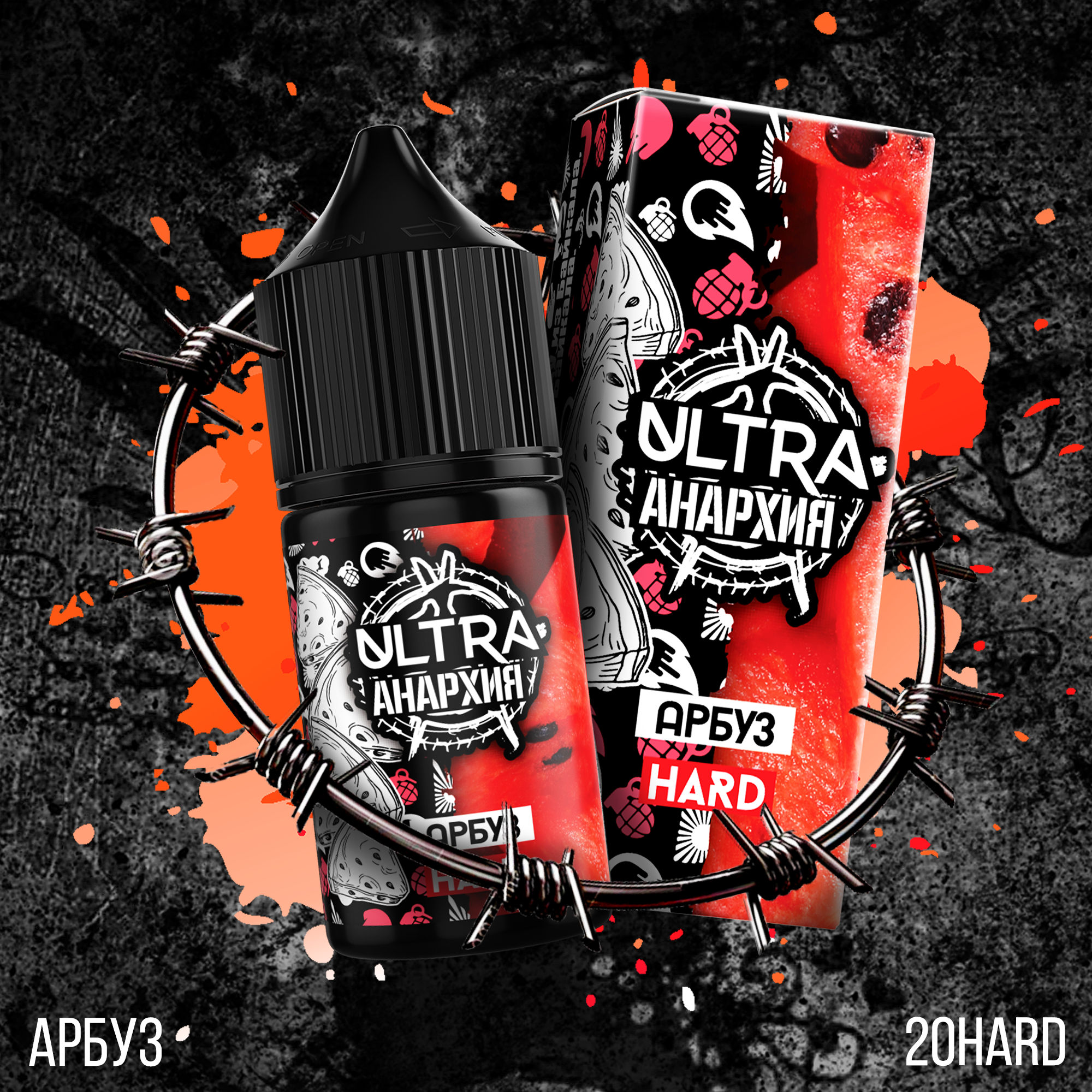 ULTRA АНАРХИЯ E-LIQUID Promo — Изображение №8 — Графика, Маркетинг на Dprofile