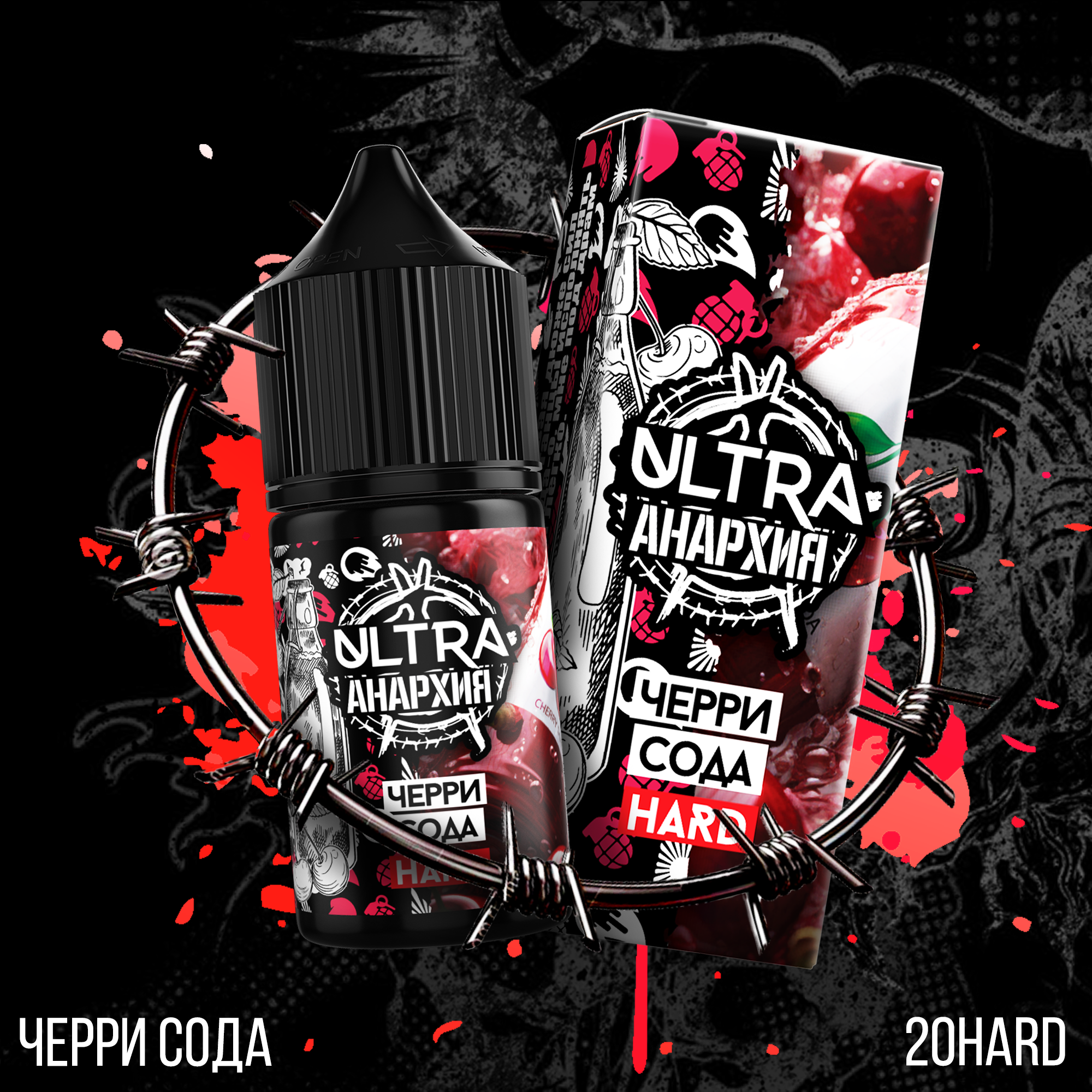 ULTRA АНАРХИЯ E-LIQUID Promo — Изображение №6 — Графика, Маркетинг на Dprofile