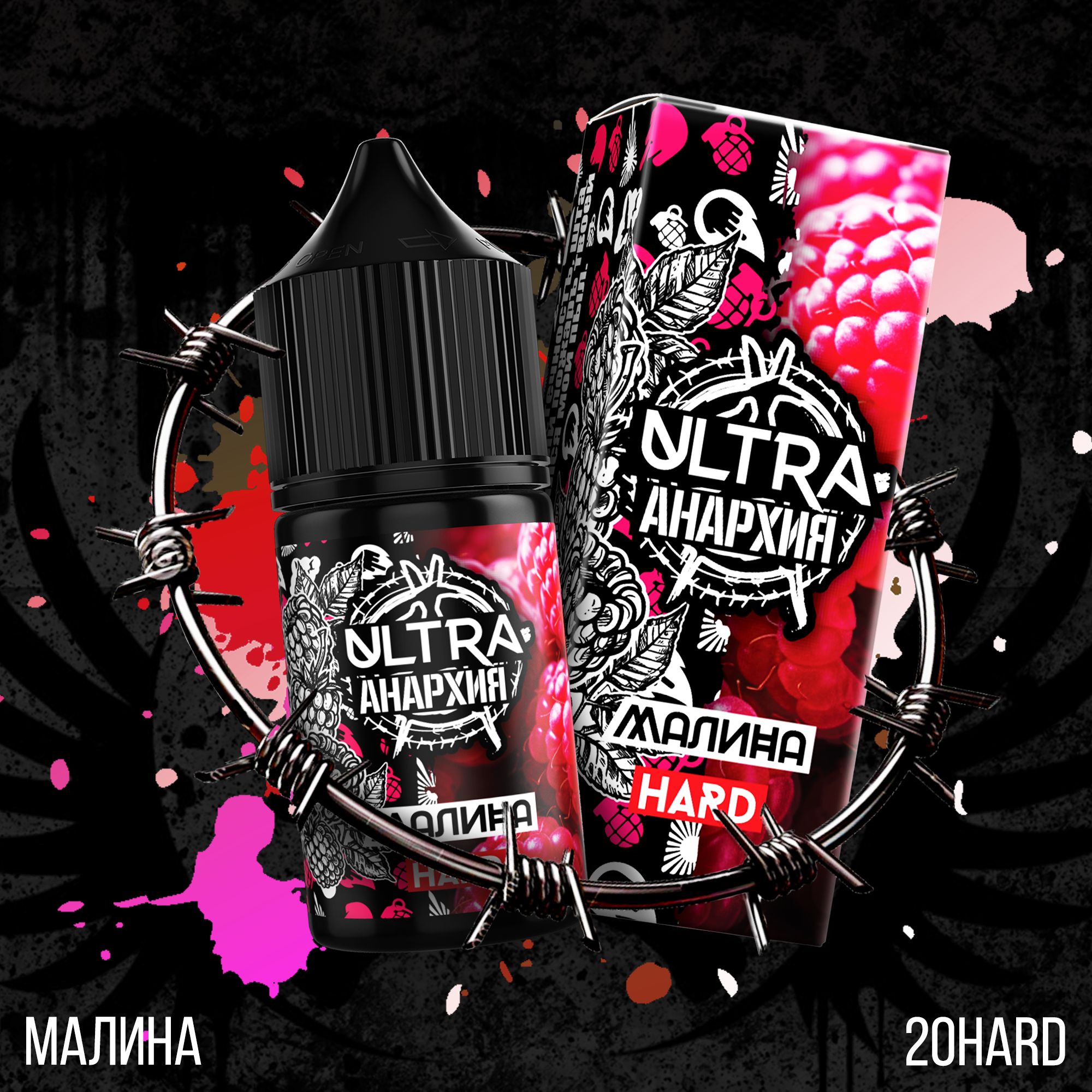 ULTRA АНАРХИЯ E-LIQUID Promo — Изображение №4 — Графика, Маркетинг на Dprofile