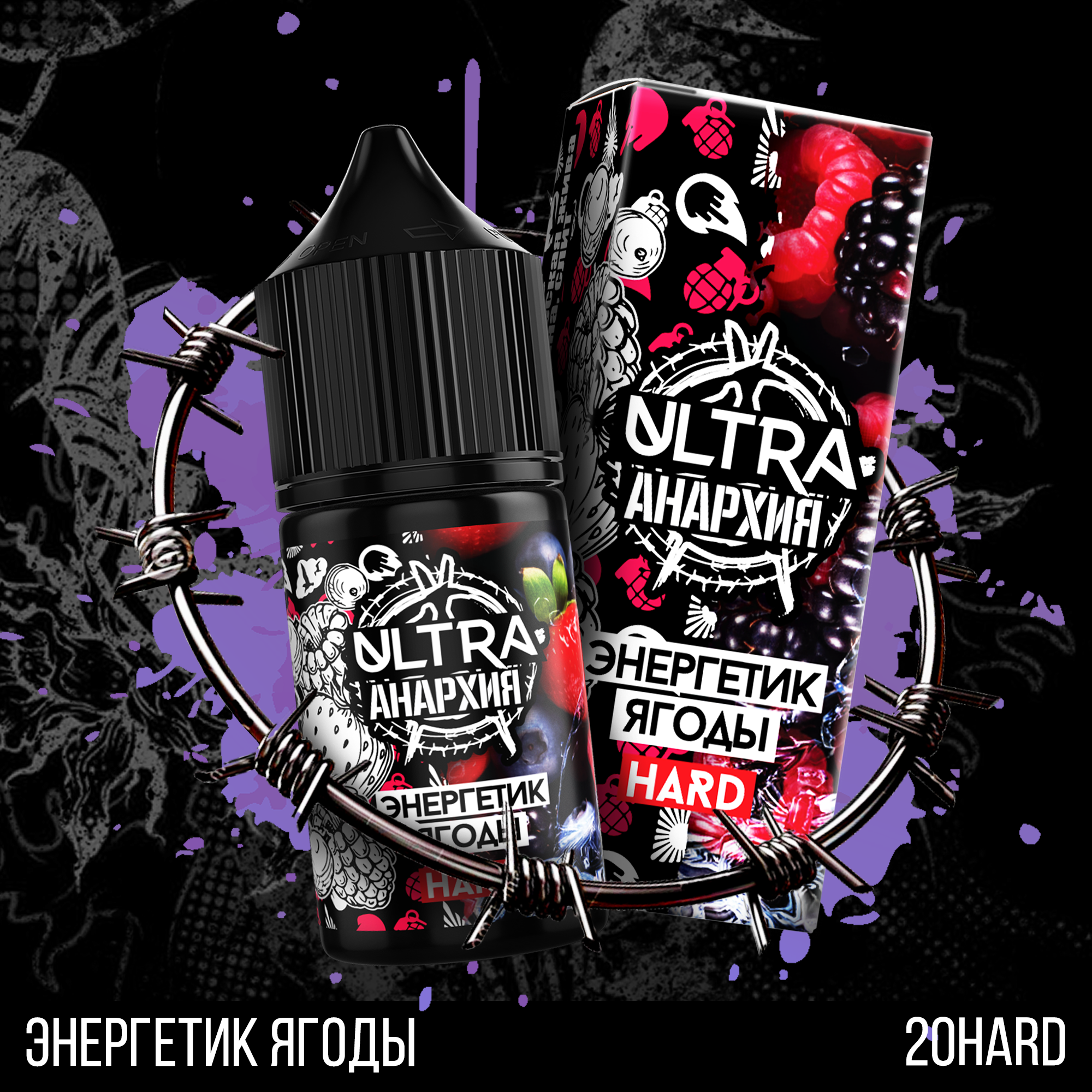ULTRA АНАРХИЯ E-LIQUID Promo — Изображение №11 — Графика, Маркетинг на Dprofile