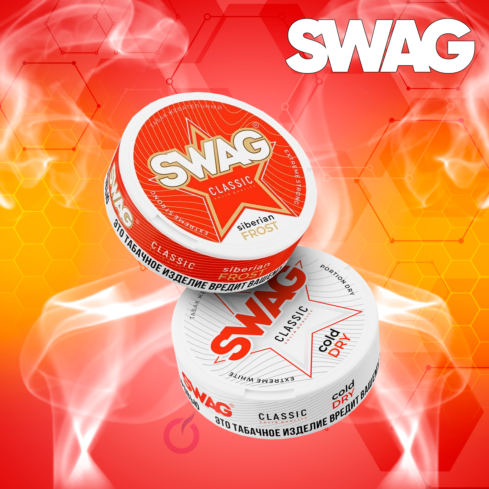 Реклама для соц. сетей — Изображение №13 — Графика, Маркетинг на Dprofile