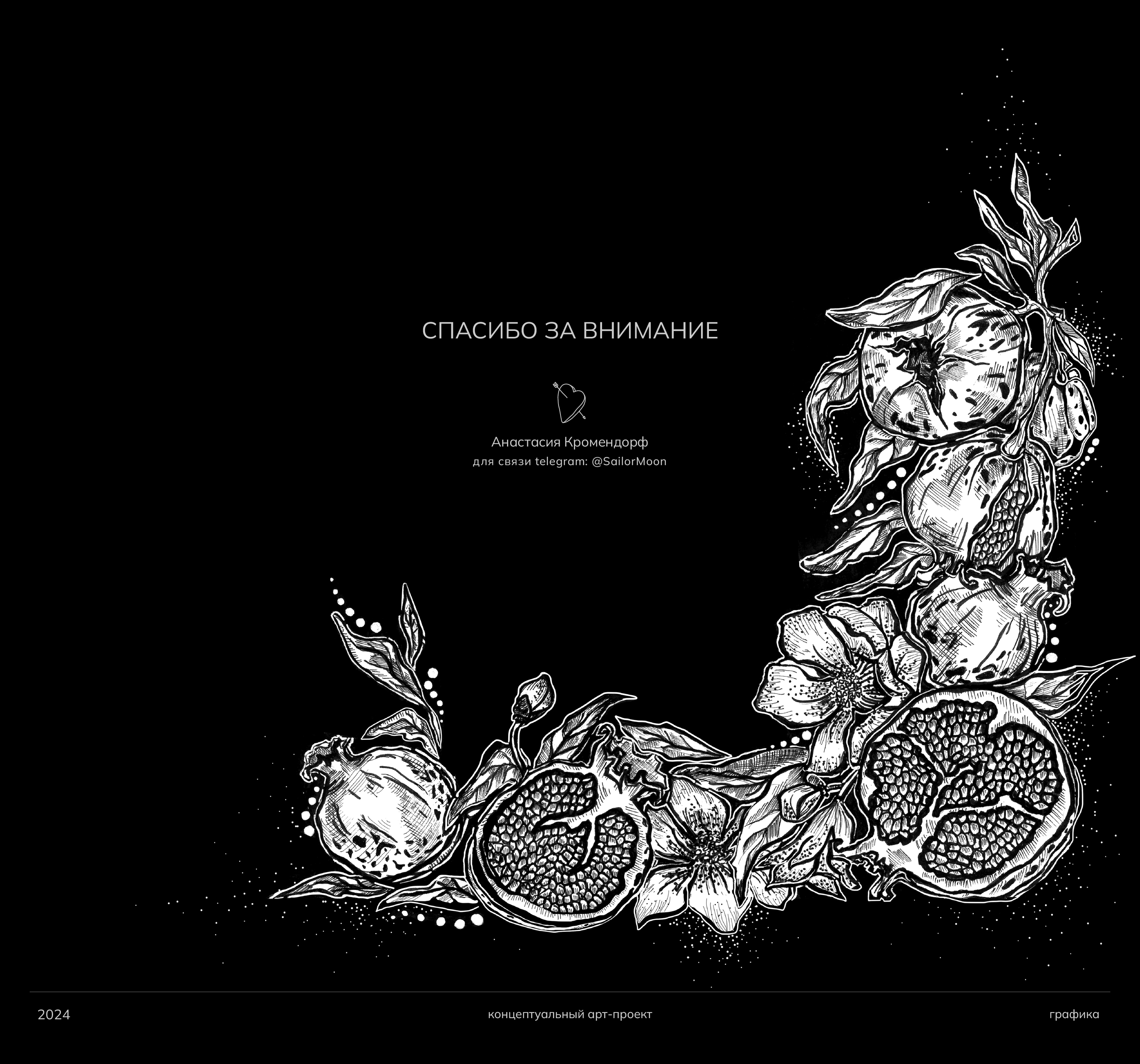 Концепт-проект: Таро. Королева Пентаклей — Изображение №5 — Иллюстрация, Графика на Dprofile
