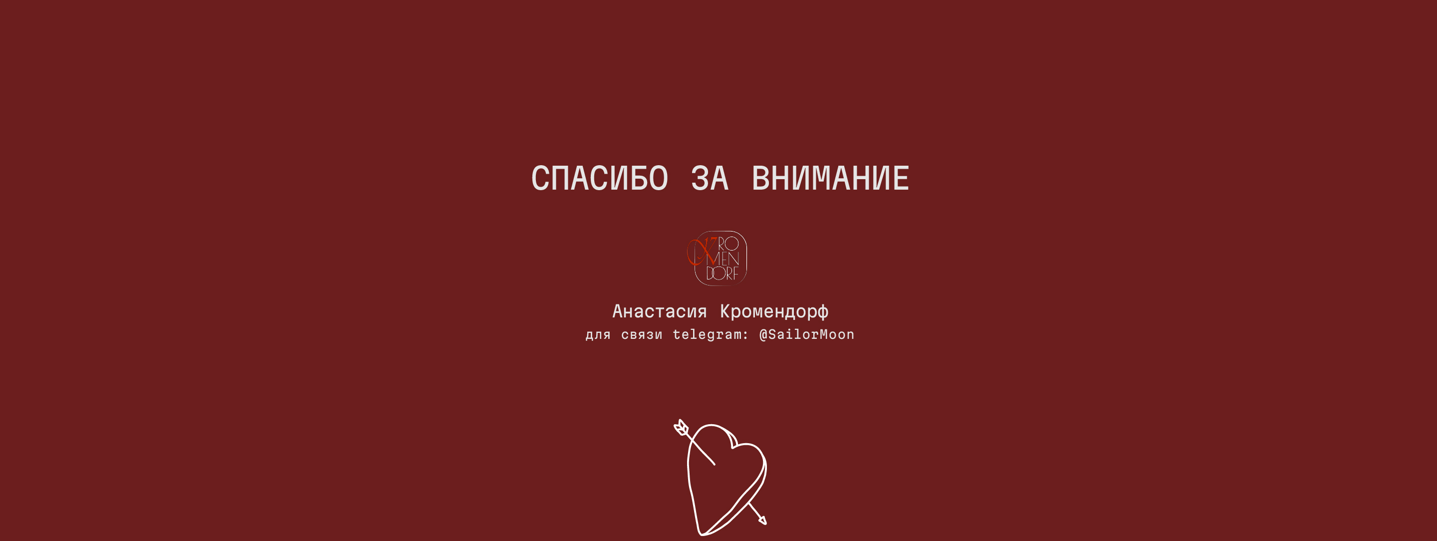 Книжные иллюстрации: Бестиарий — Изображение №5 — Иллюстрация, Графика на Dprofile