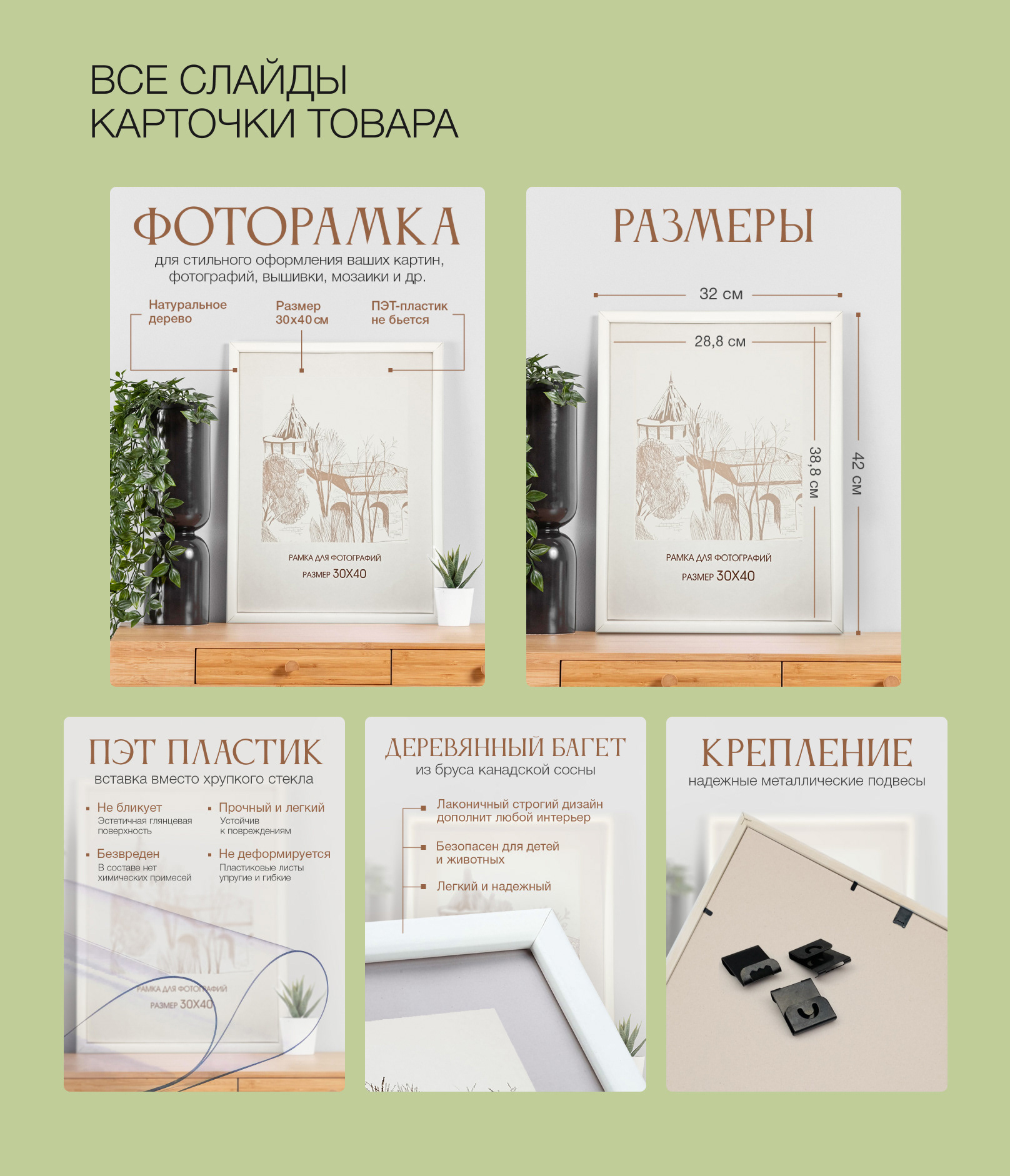 Дизайн карточки товара для Wildberries/OZON — Изображение №4 — Графика на Dprofile