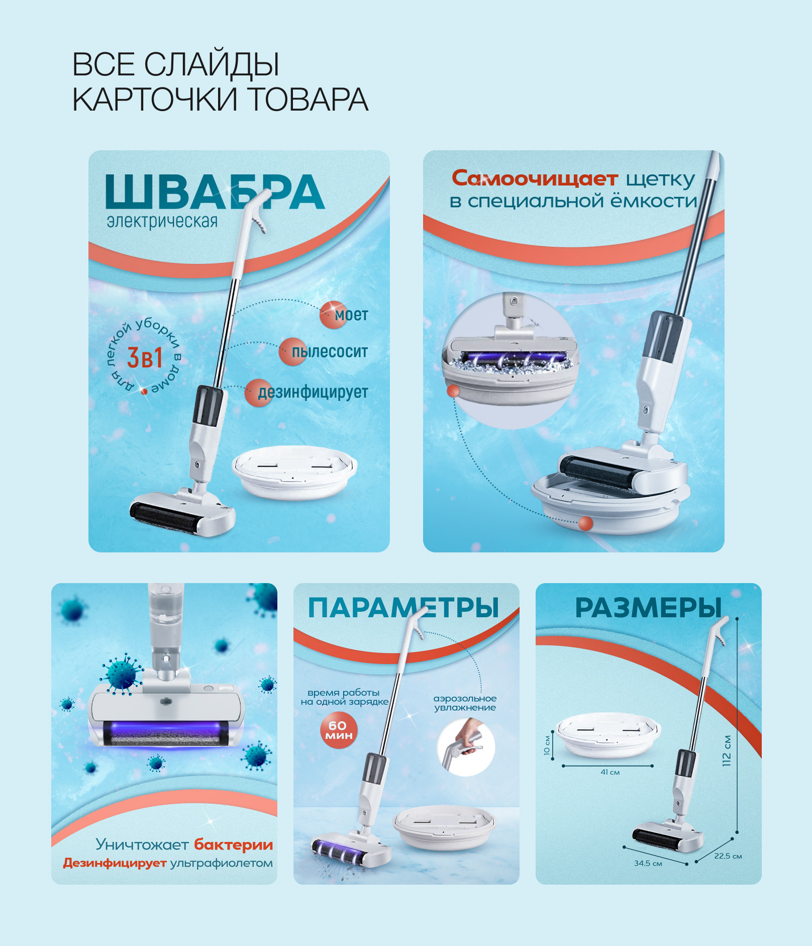 Дизайн карточки товара для Wildberries — Изображение №4 — Графика, Маркетинг на Dprofile