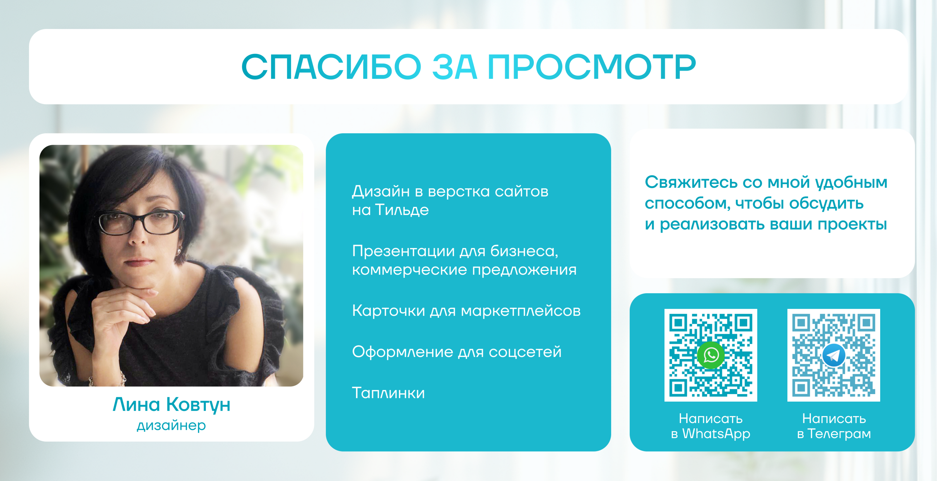 Дизайн сообщества ВКонтакте для клининговой компании — Изображение №3 — Интерфейсы, Маркетинг на Dprofile