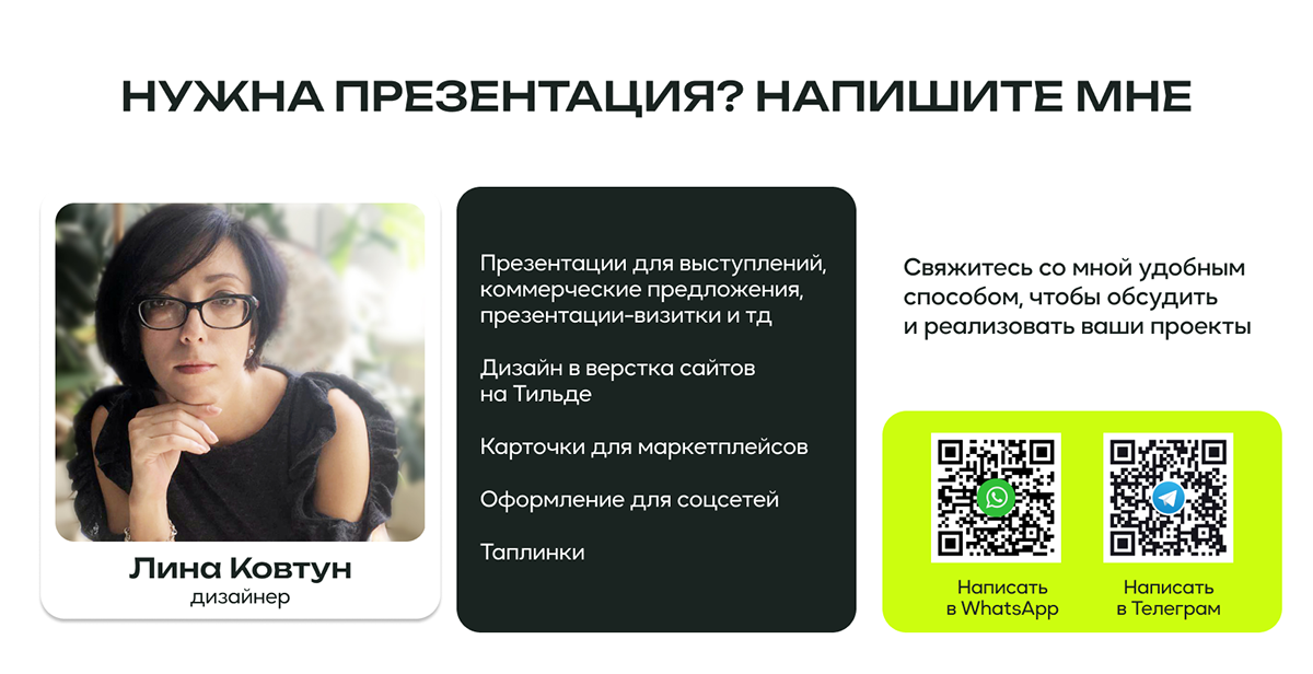 Презентация для инвесторов — Изображение №4 — Интерфейсы, Маркетинг на Dprofile
