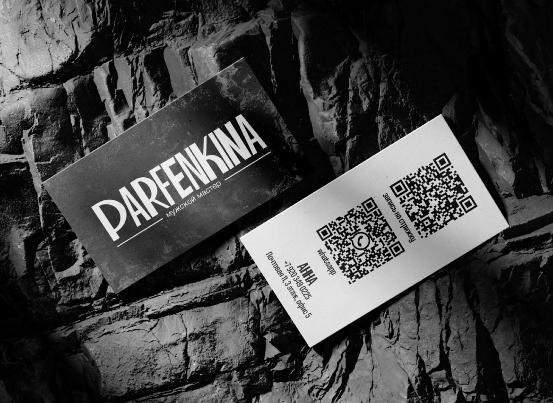 PARFENKINA — Изображение №3 — Брендинг на Dprofile