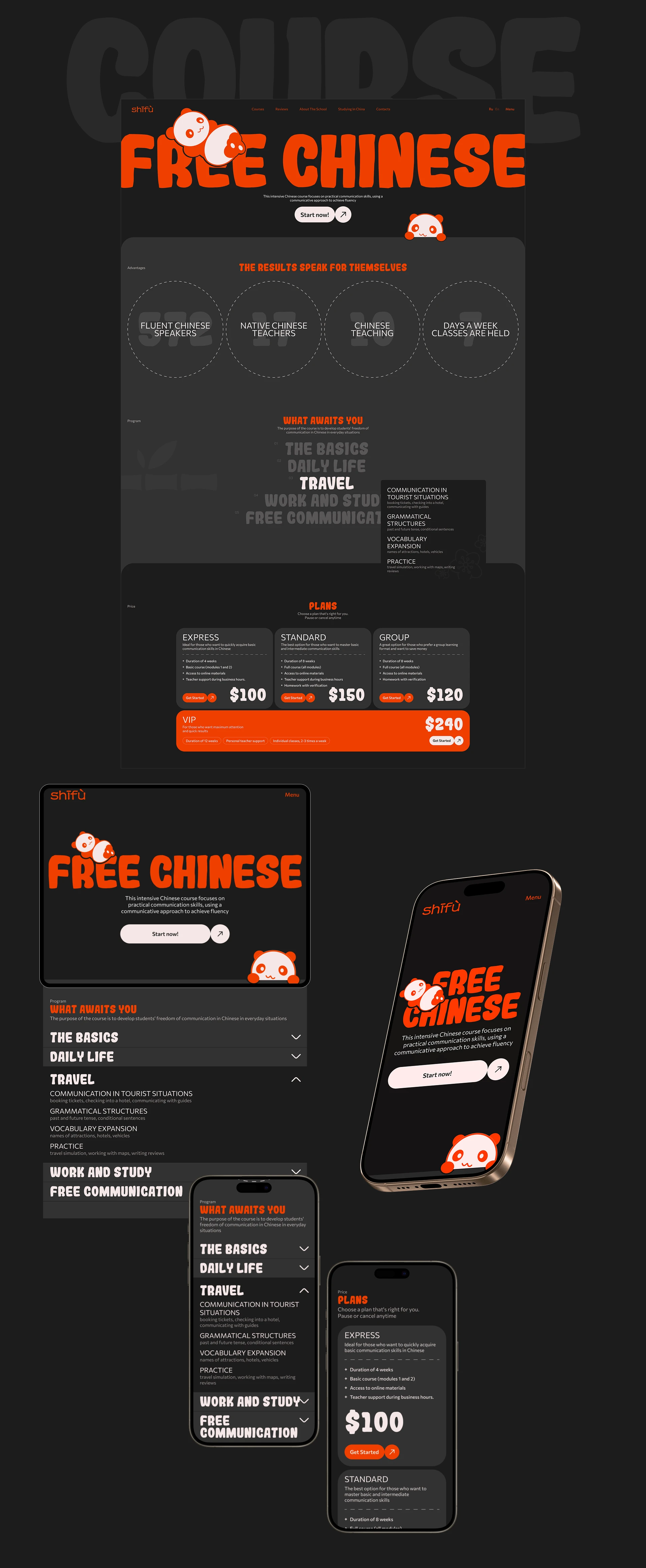 SHIFU — Изображение №9 — Интерфейсы, Брендинг на Dprofile