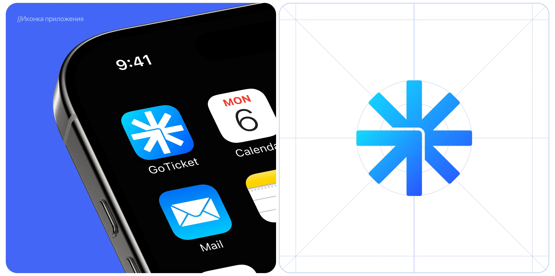 GO TICKET — Изображение №5 — Интерфейсы на Dprofile