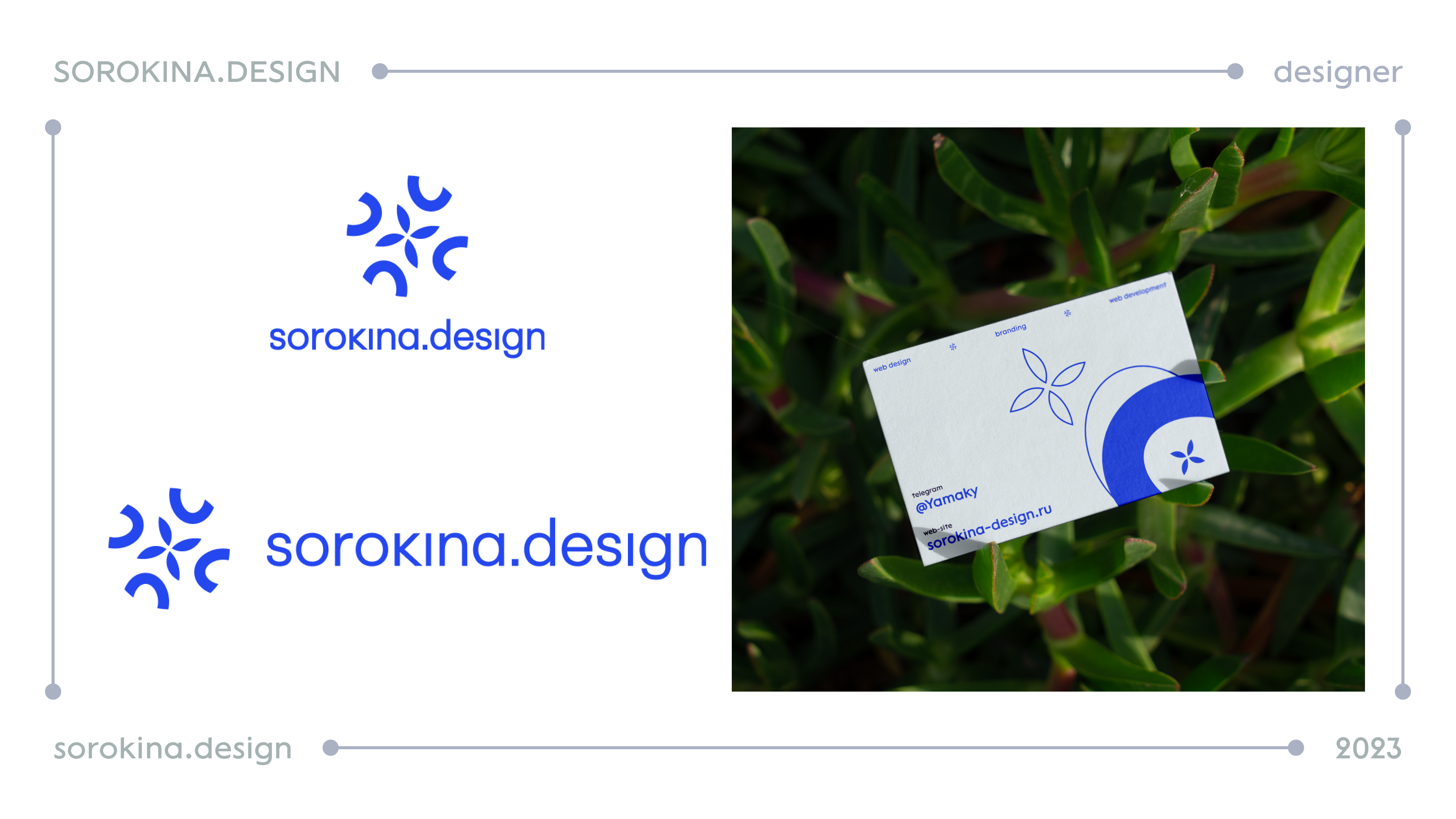 LOGOFOLIO | 2024 — Изображение №12 — Брендинг на Dprofile
