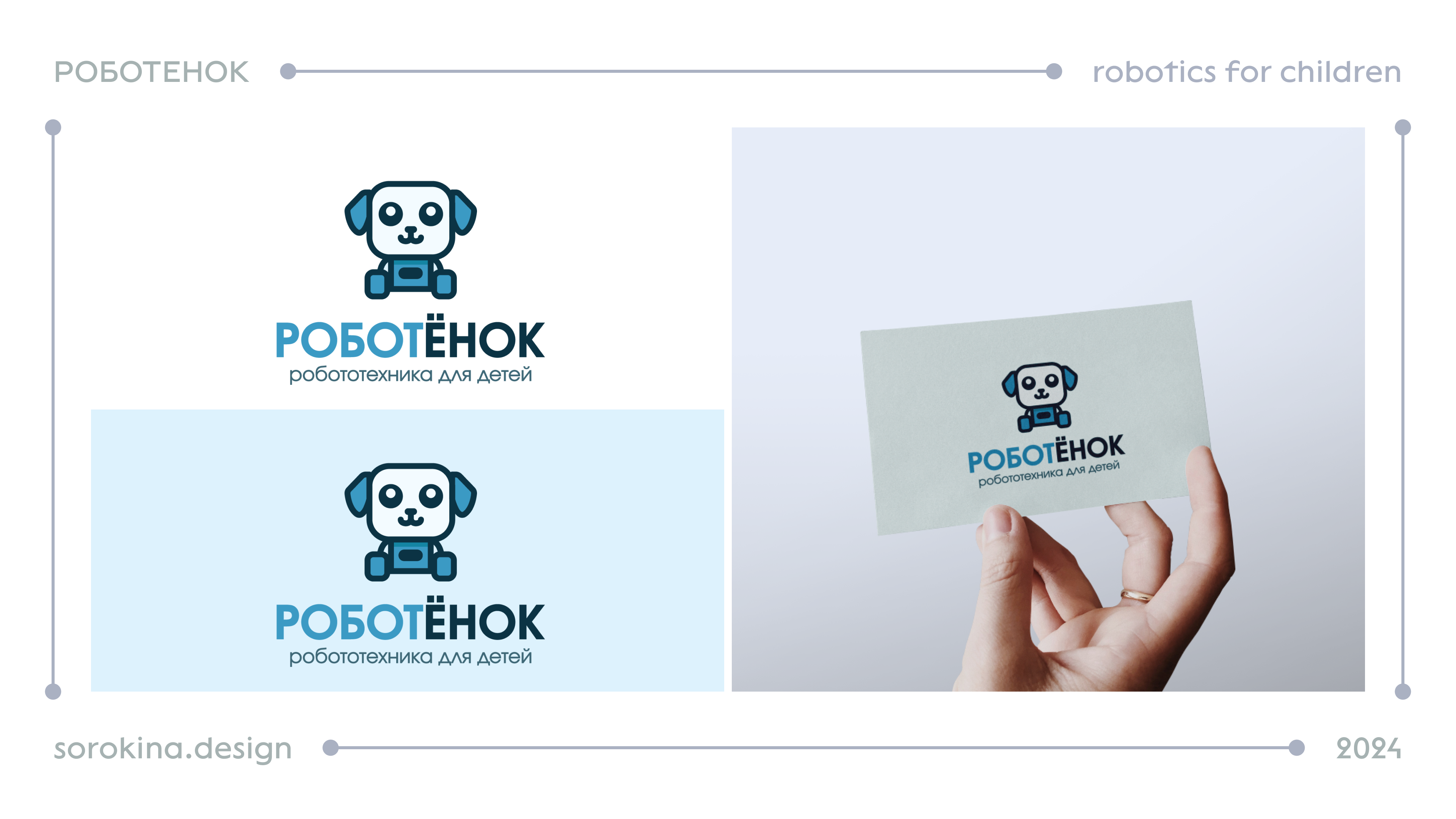 LOGOFOLIO | 2024 — Изображение №5 — Брендинг на Dprofile