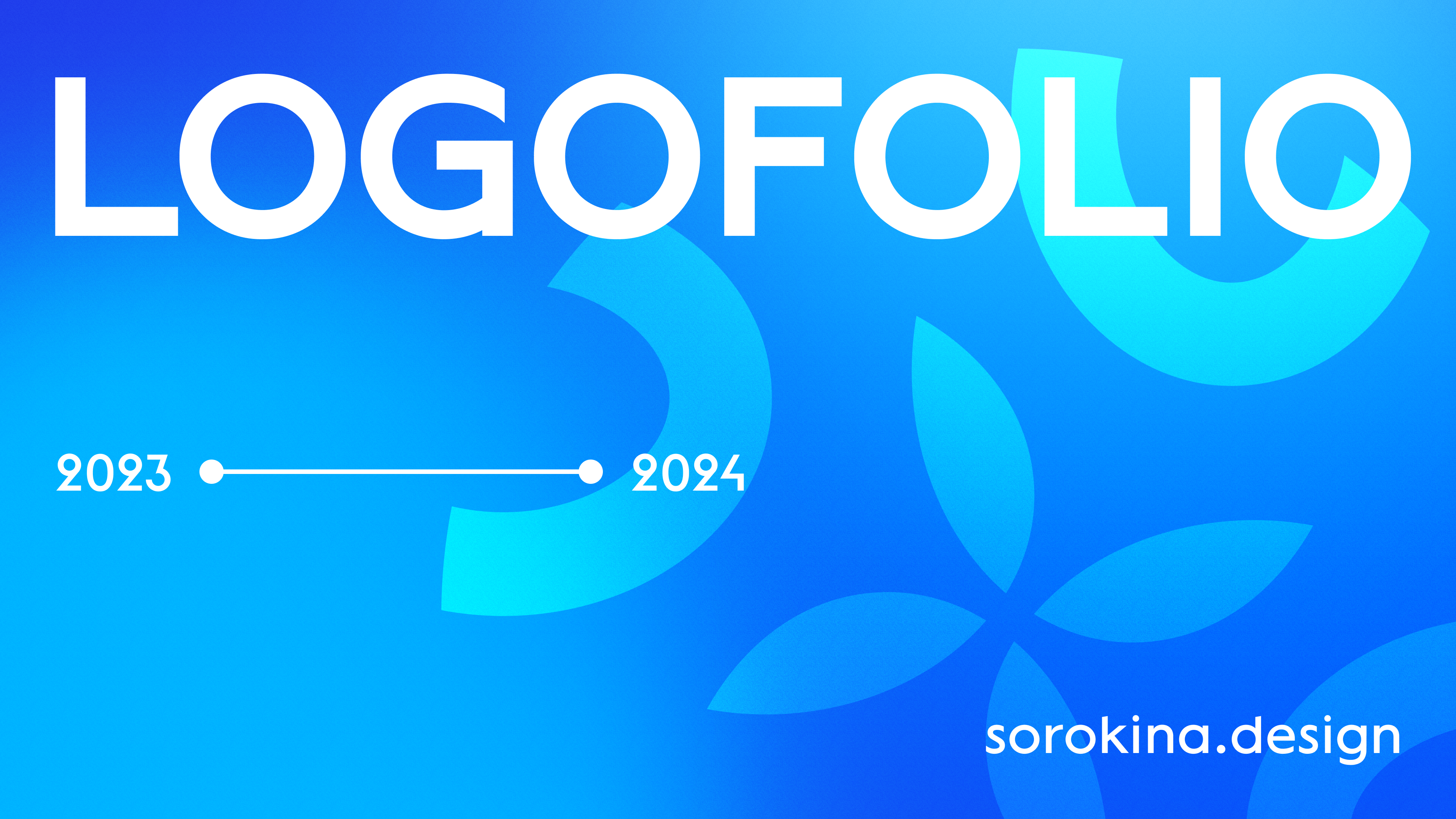 LOGOFOLIO | 2024 — Изображение №1 — Брендинг на Dprofile