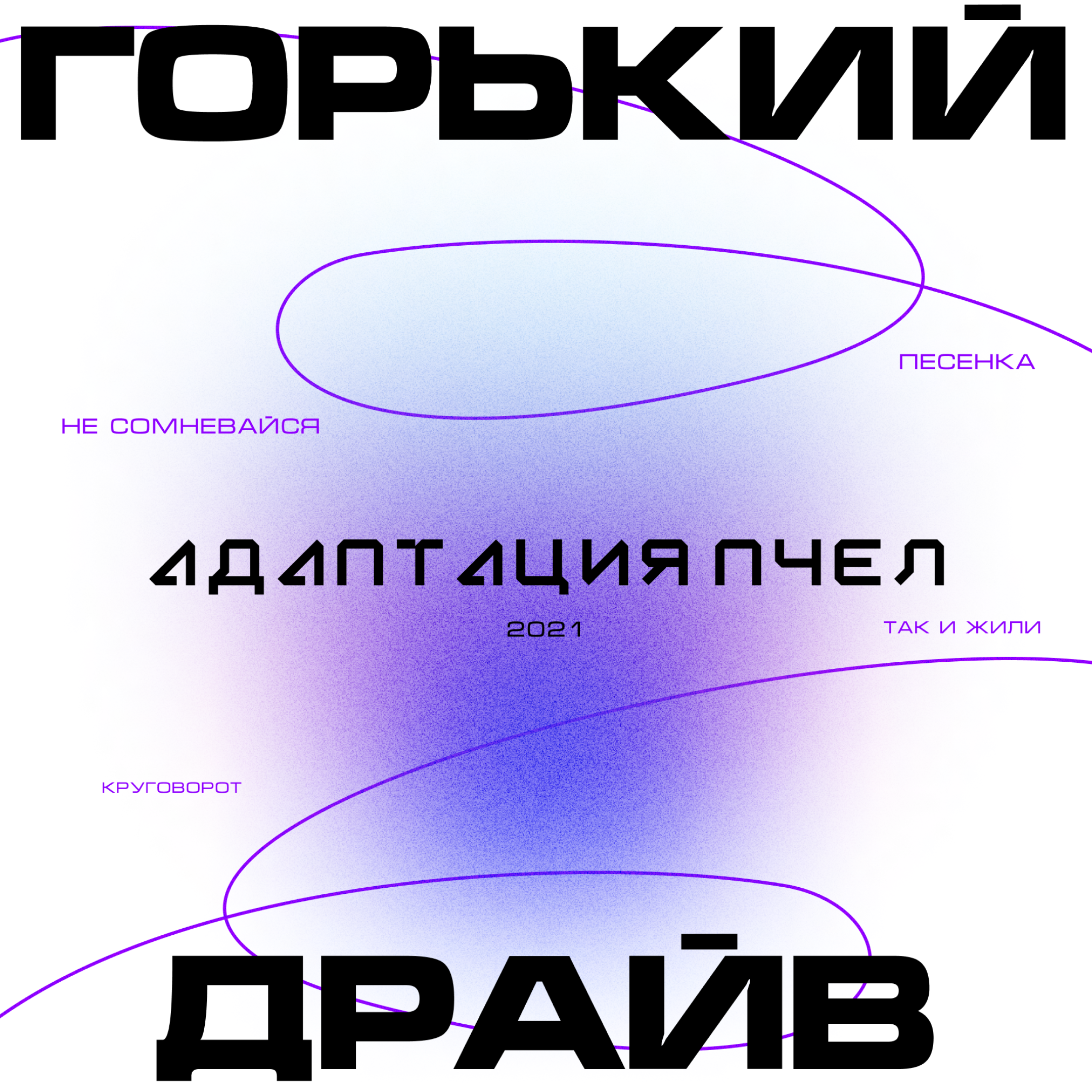 14 days - 14 covers — Изображение №3 — Графика, Маркетинг на Dprofile