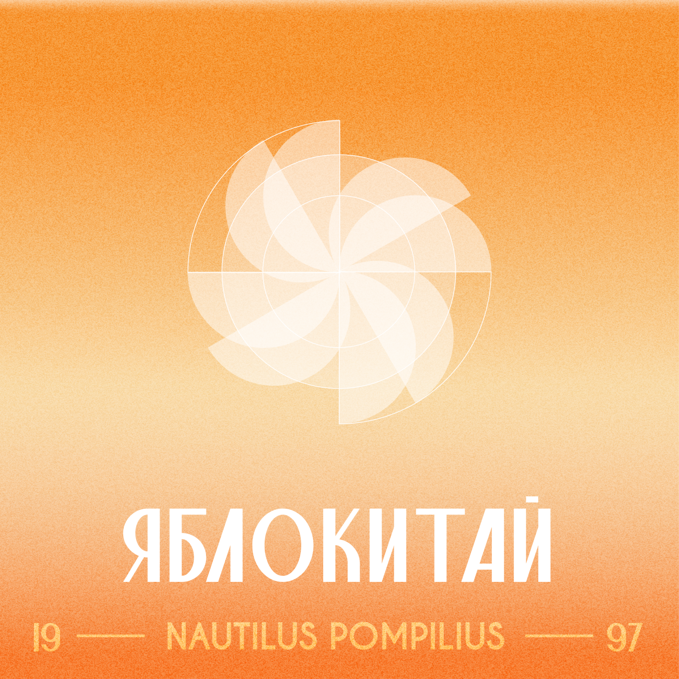 14 days - 14 covers — Изображение №15 — Графика, Маркетинг на Dprofile