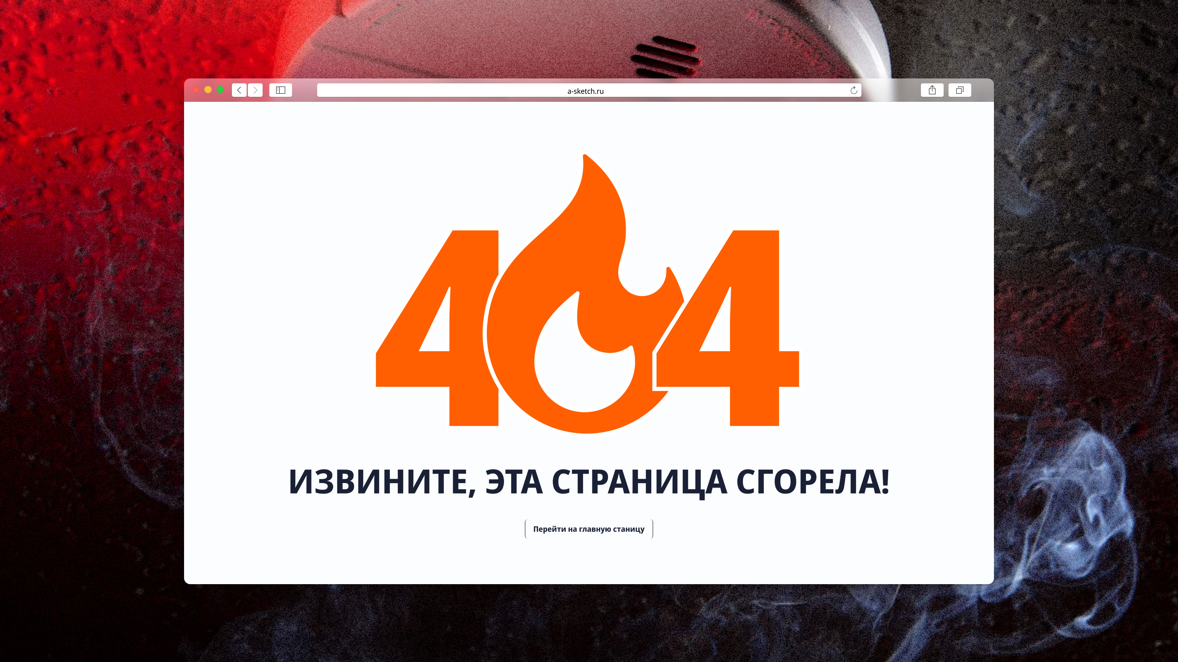 aSKETCH.RU — Изображение №9 — Интерфейсы, Брендинг на Dprofile