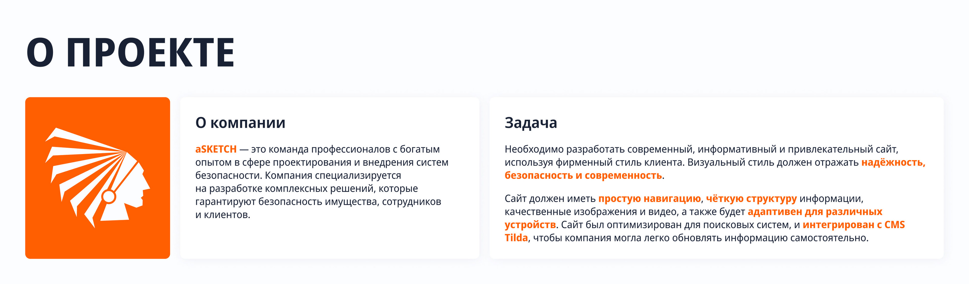aSKETCH.RU — Изображение №2 — Интерфейсы, Брендинг на Dprofile