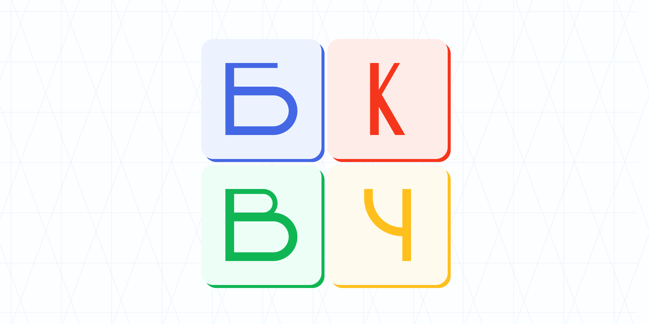 Буквальный челлендж — Изображение №1 — Графика на Dprofile