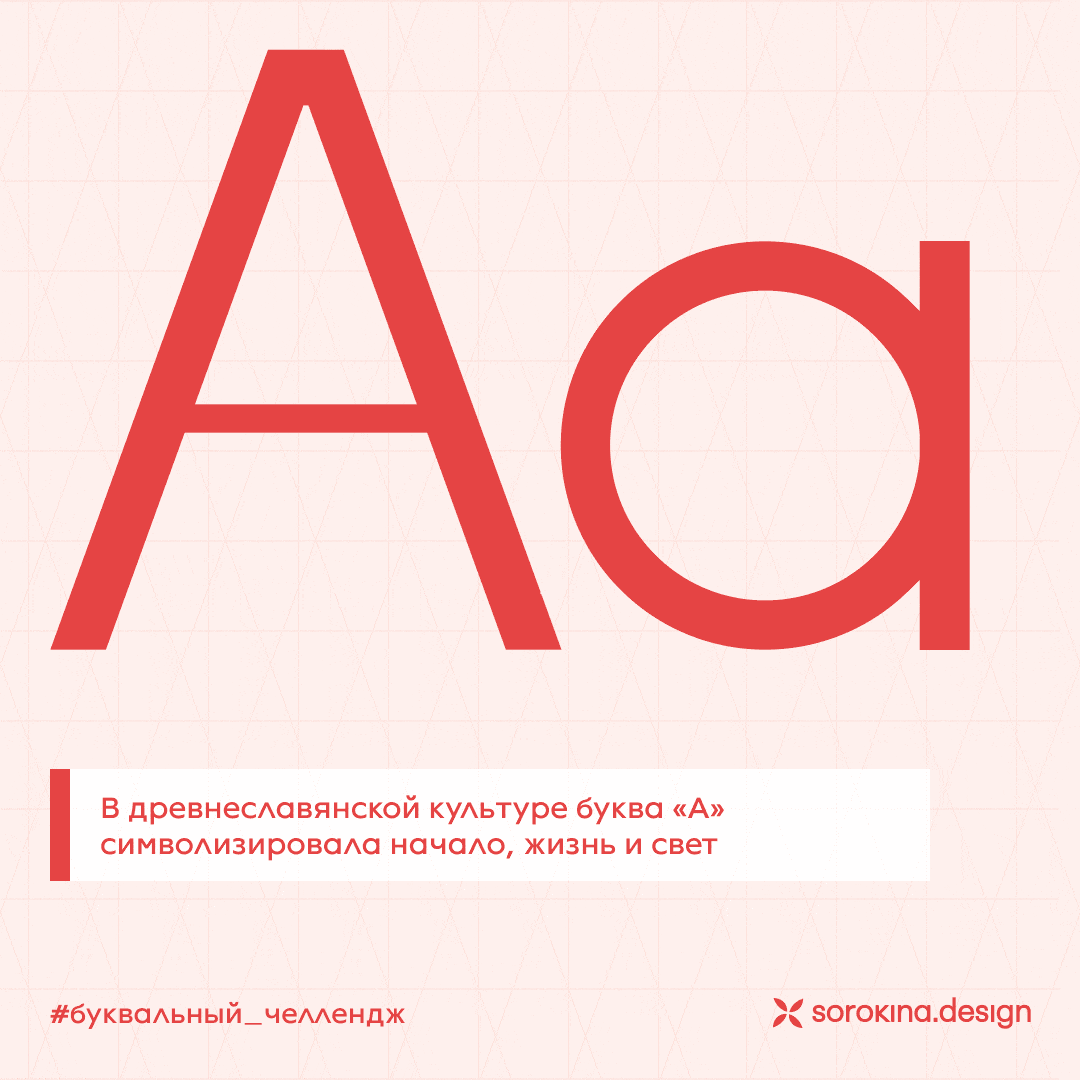 Буквальный челлендж — Изображение №11 — Графика на Dprofile