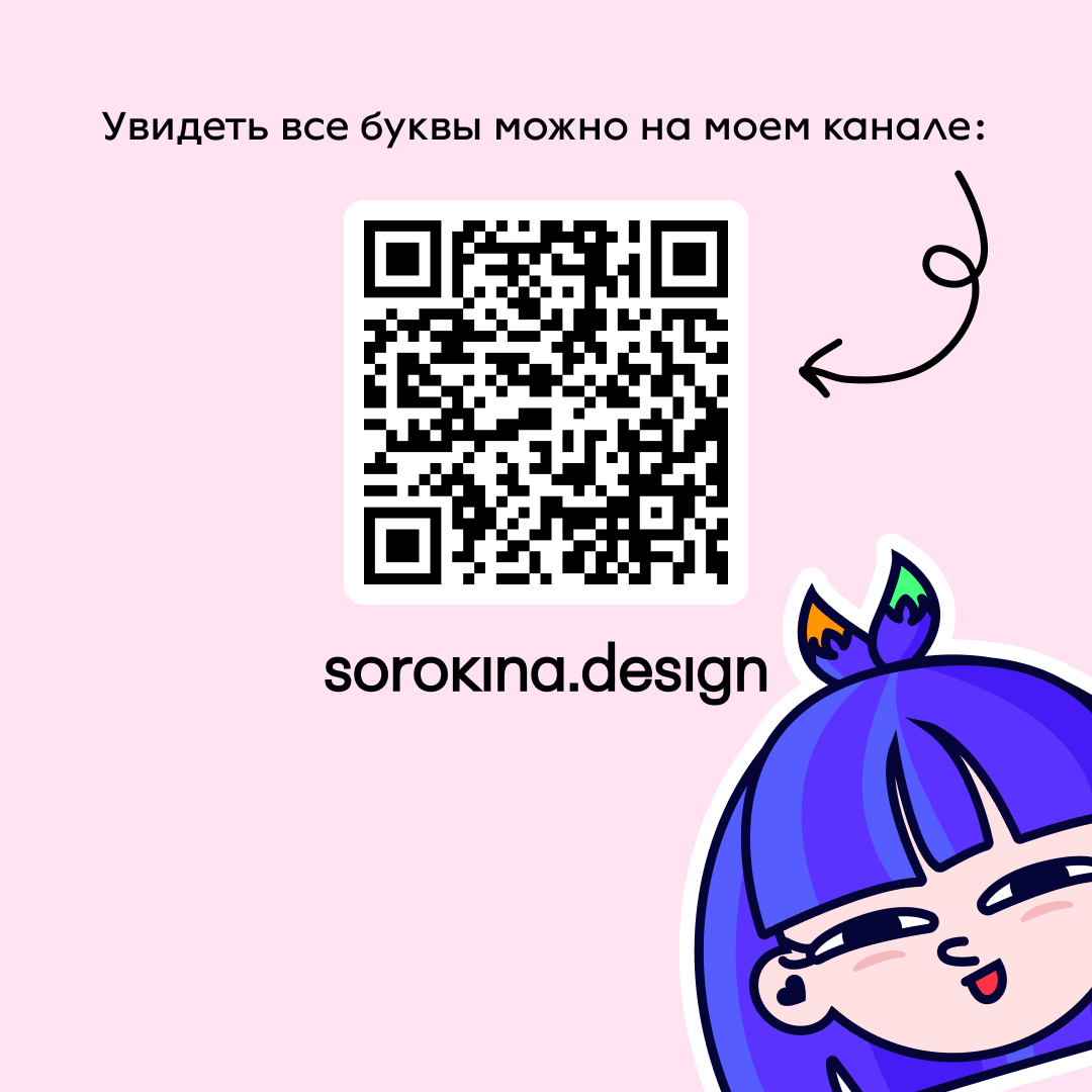Буквальный челлендж — Изображение №12 — Графика на Dprofile