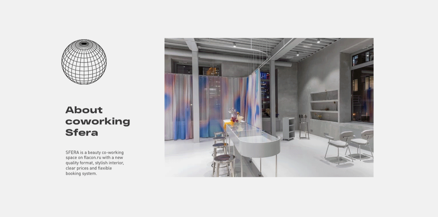 Бьюти коворкинг SFERA | Сайт на Tilda — Изображение №3 — Интерфейсы, Брендинг на Dprofile