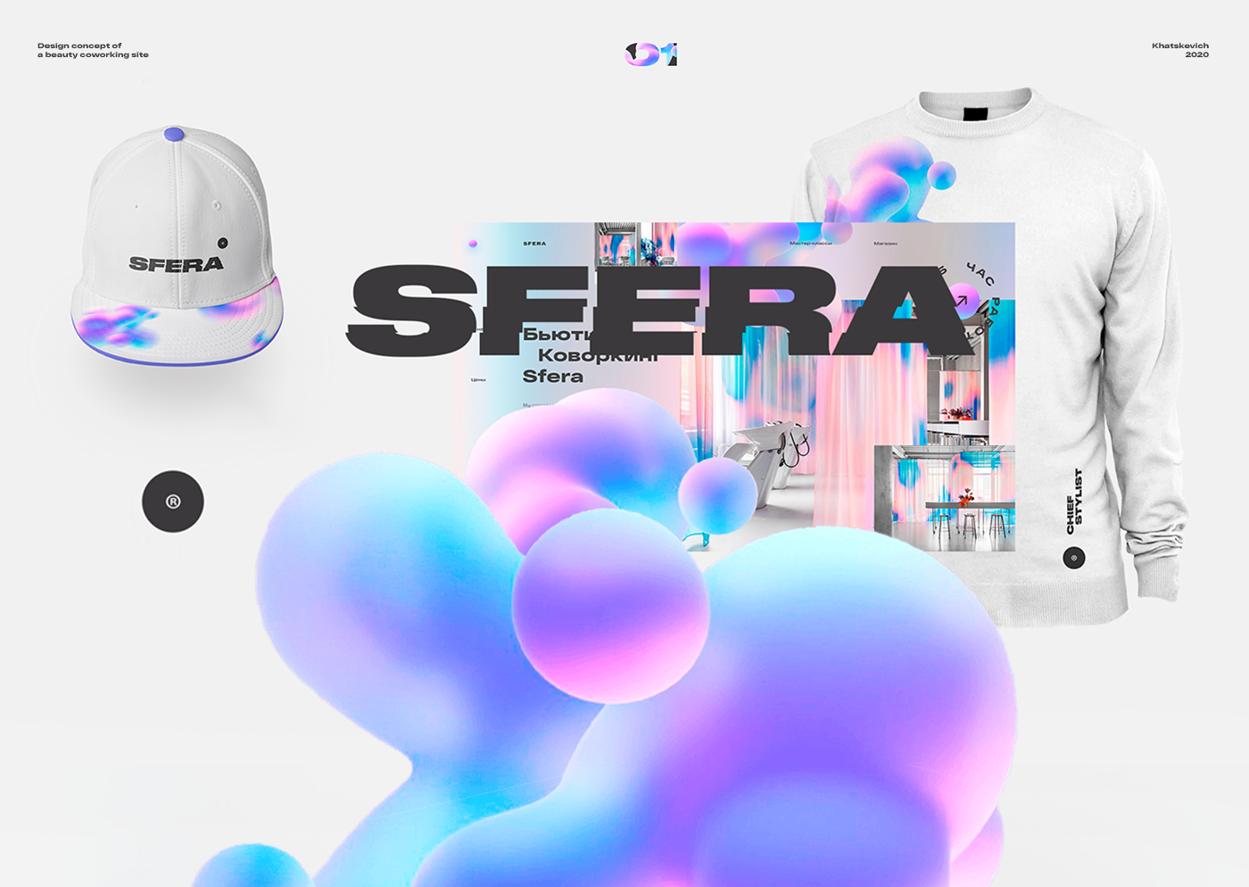 Бьюти коворкинг SFERA | Сайт на Tilda — Изображение №1 — Интерфейсы, Брендинг на Dprofile