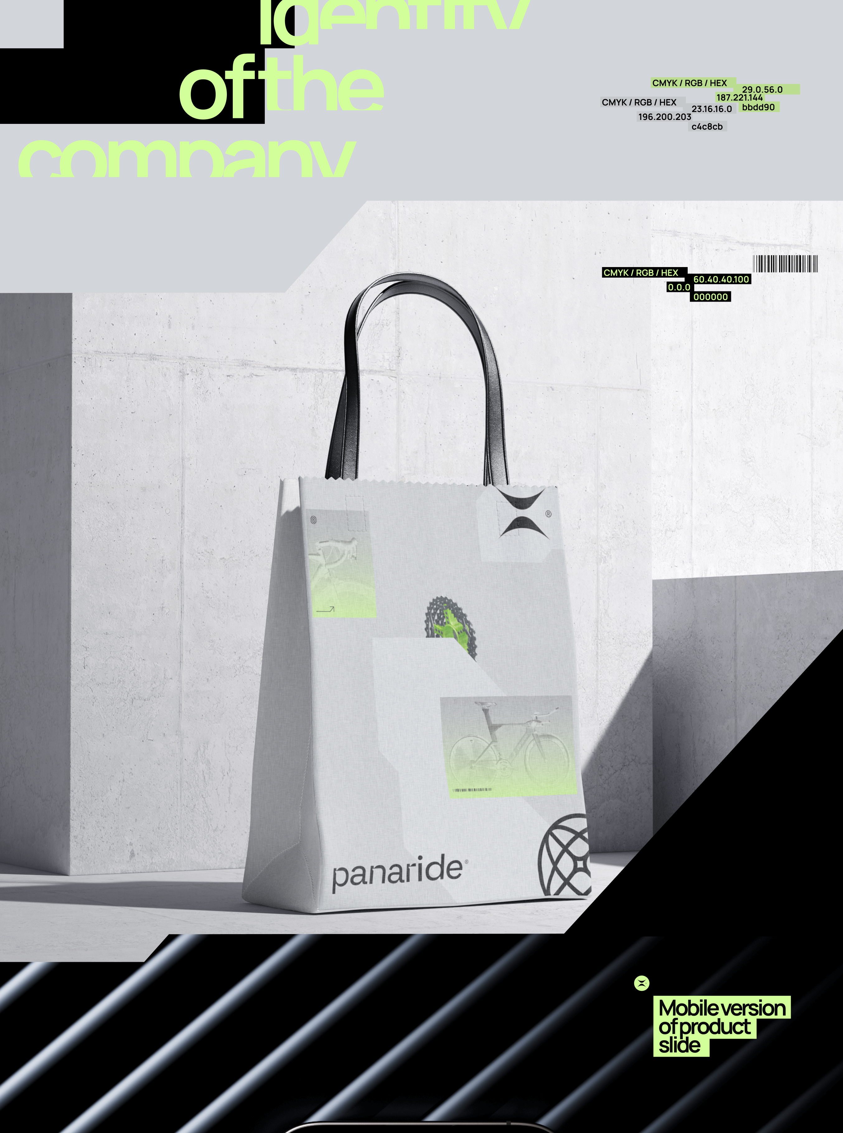 Panaride / сайт на tilda — Изображение №3 — Интерфейсы, Брендинг на Dprofile